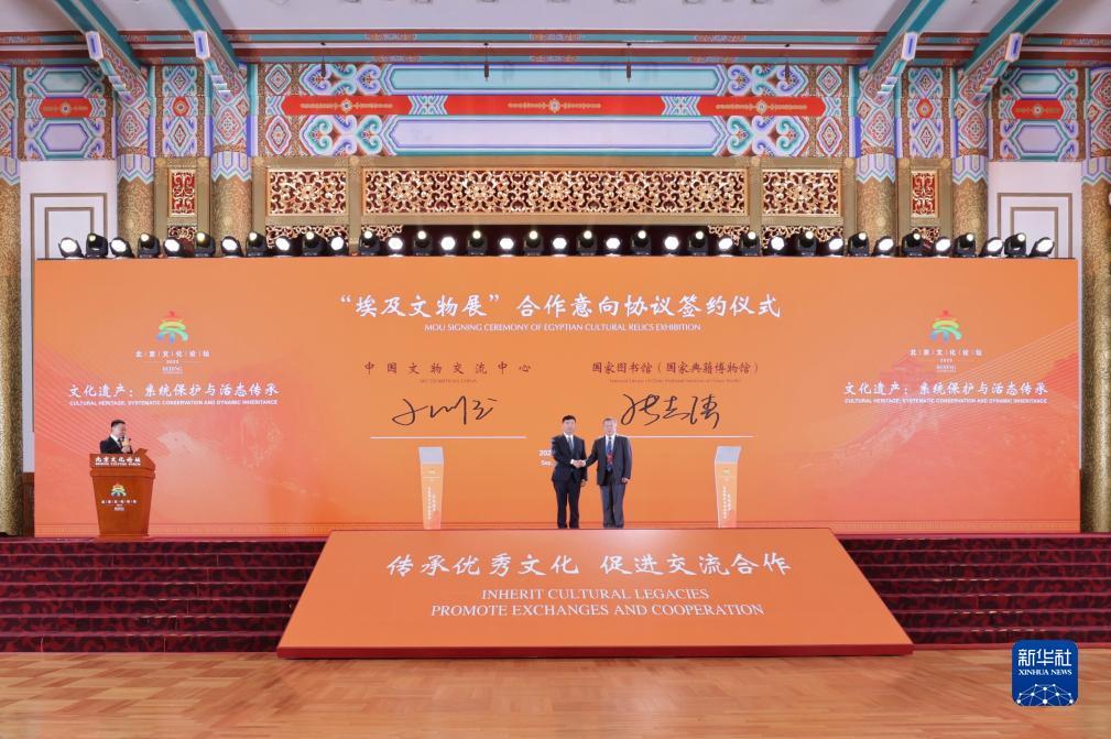 新老葡京官网